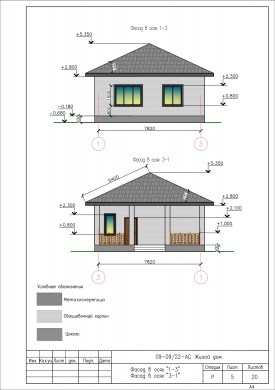 5.фасад 1-3, 3-1.pdf_1